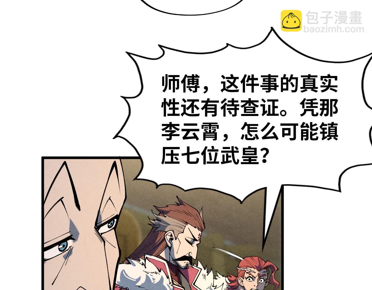 第282话 山雨欲来135