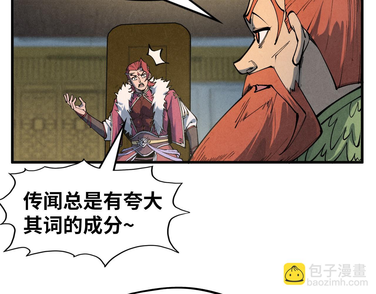 第282话 山雨欲来139