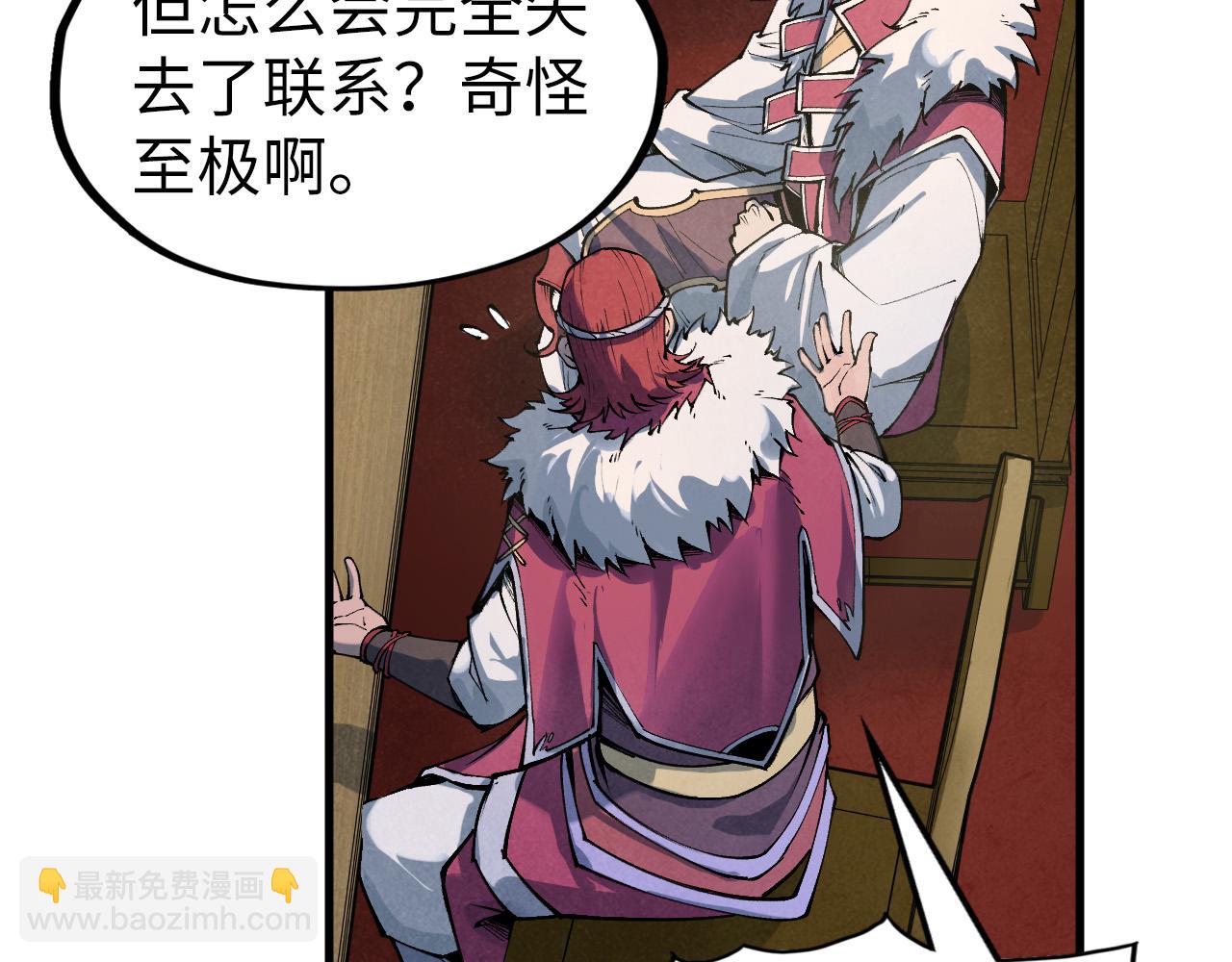 第282话 山雨欲来142