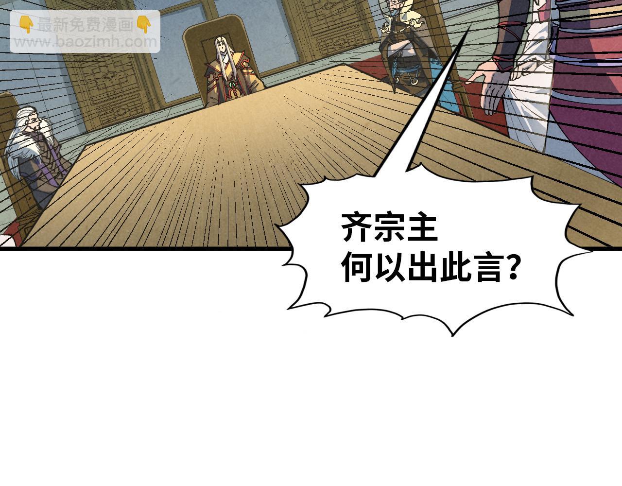 第282话 山雨欲来150