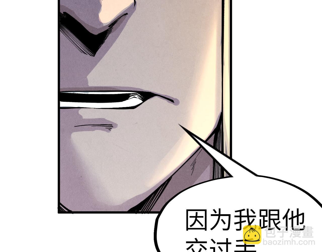 第282话 山雨欲来152