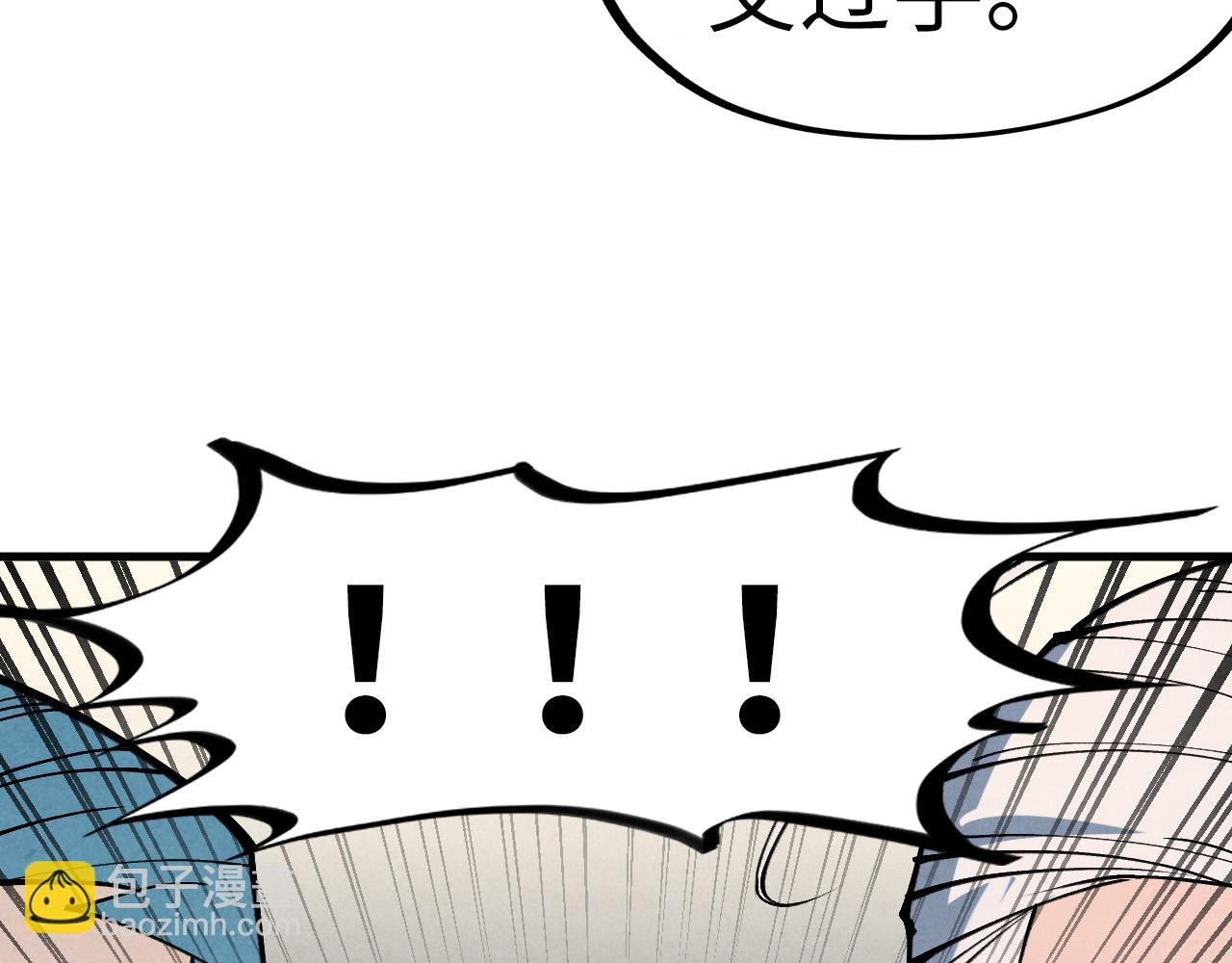 第282话 山雨欲来153