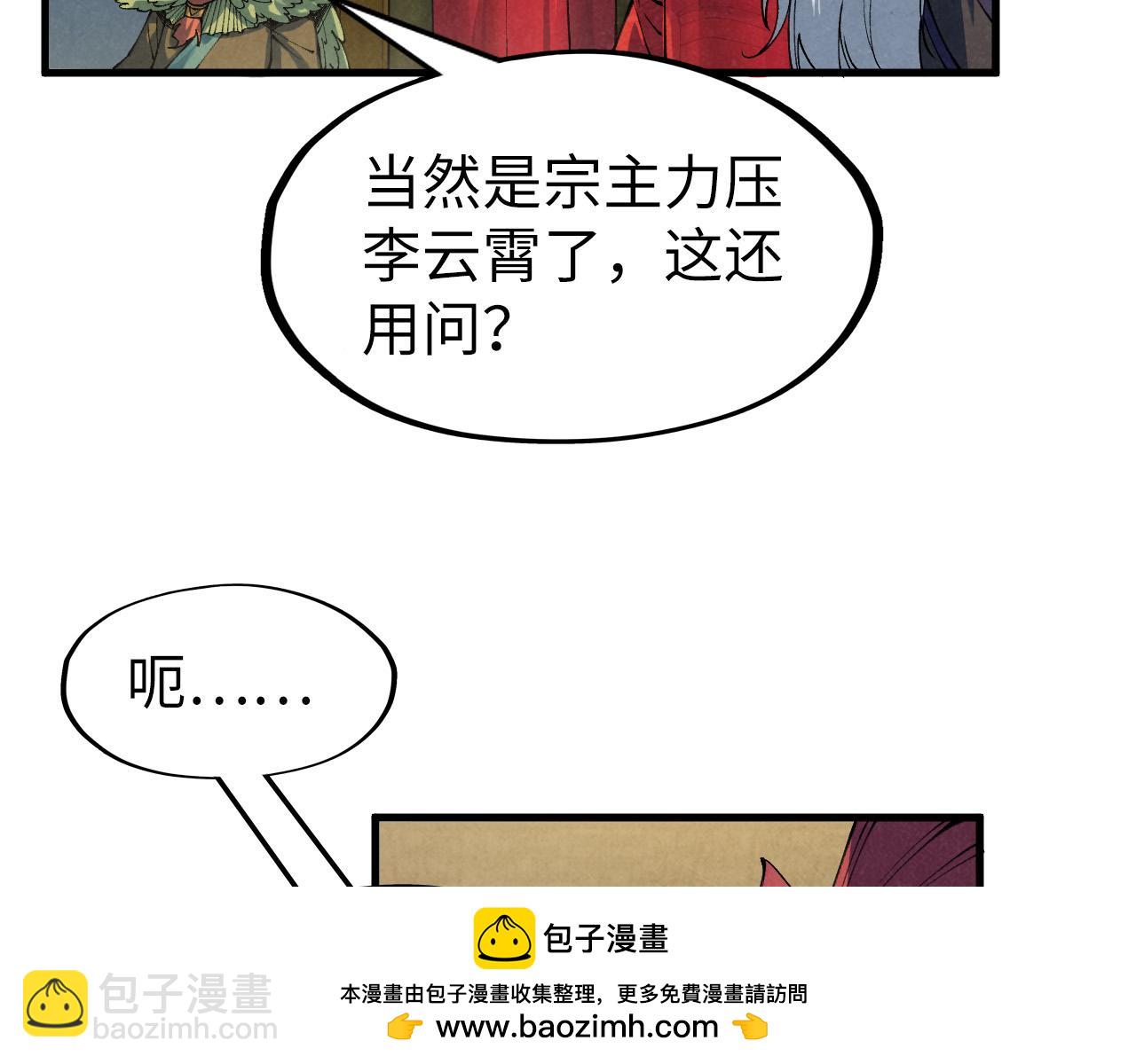 第282话 山雨欲来157