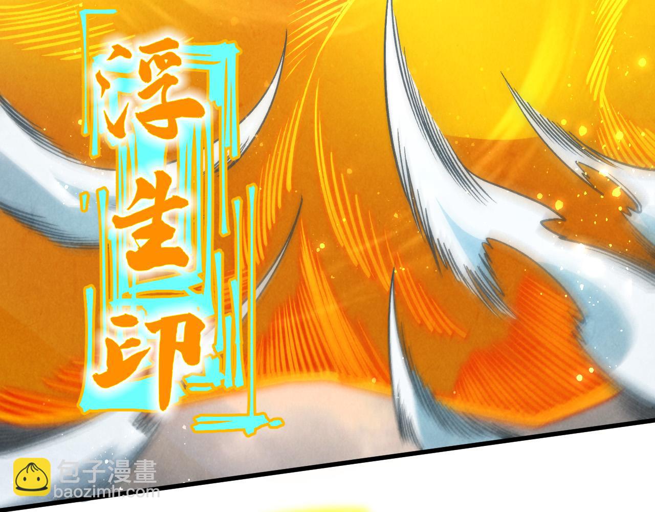 第282话 山雨欲来16
