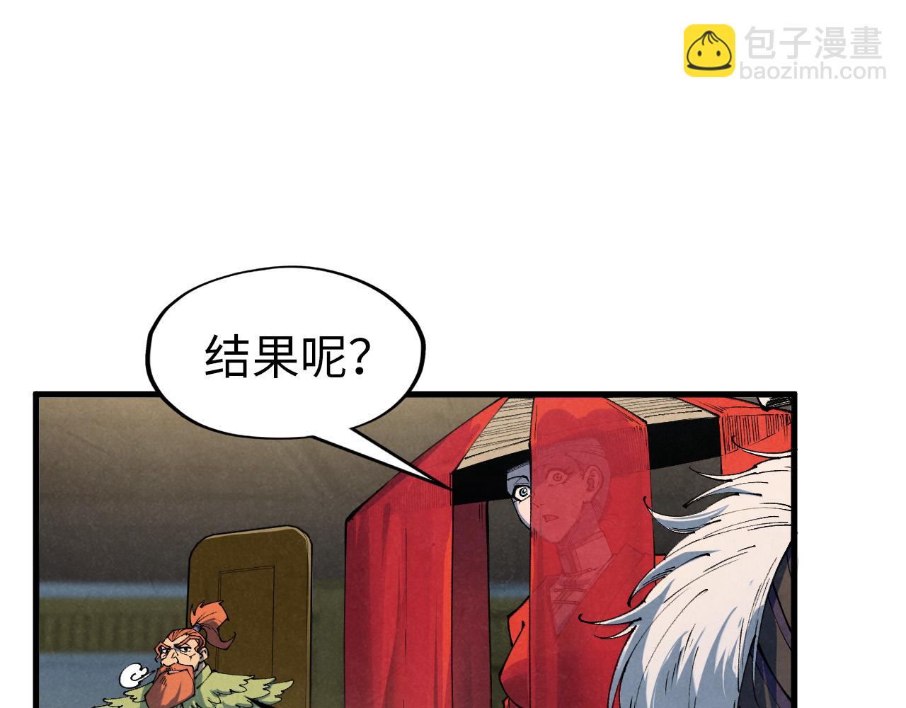 第282话 山雨欲来160