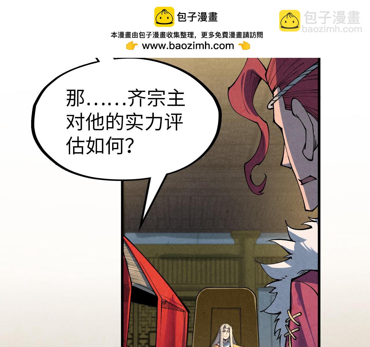 第282话 山雨欲来162