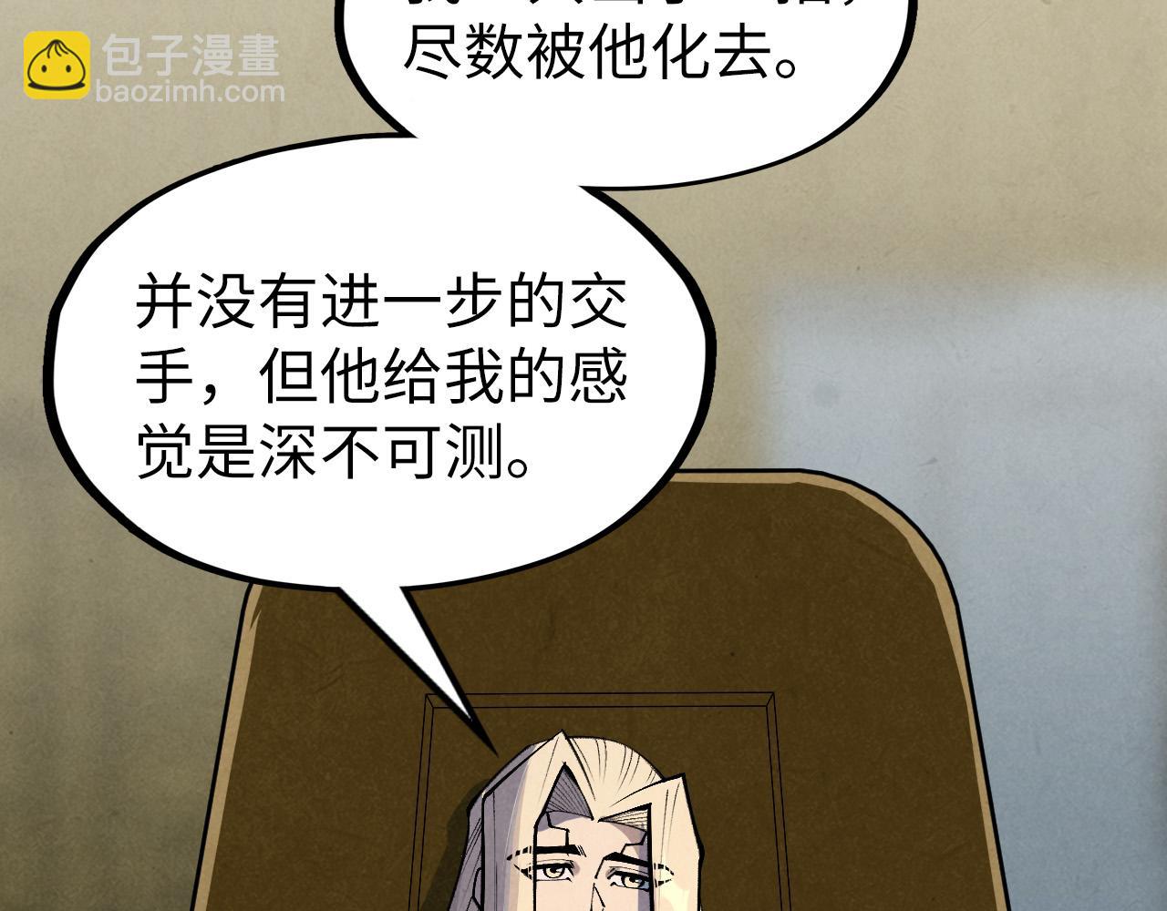 第282话 山雨欲来164