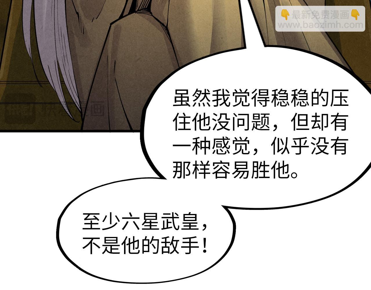 第282话 山雨欲来166