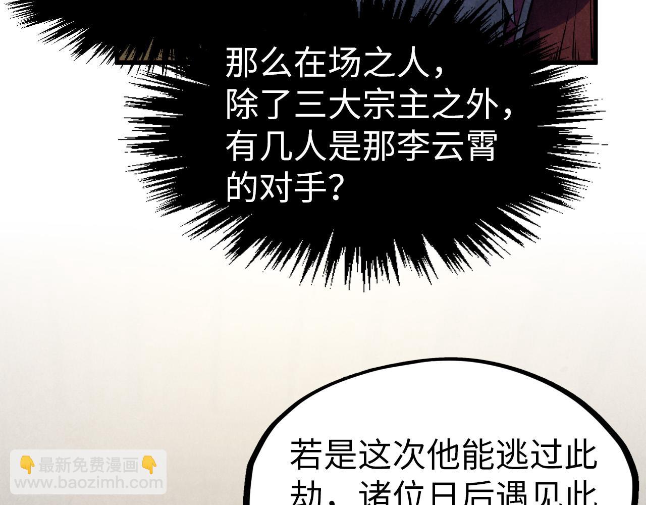 第282话 山雨欲来173