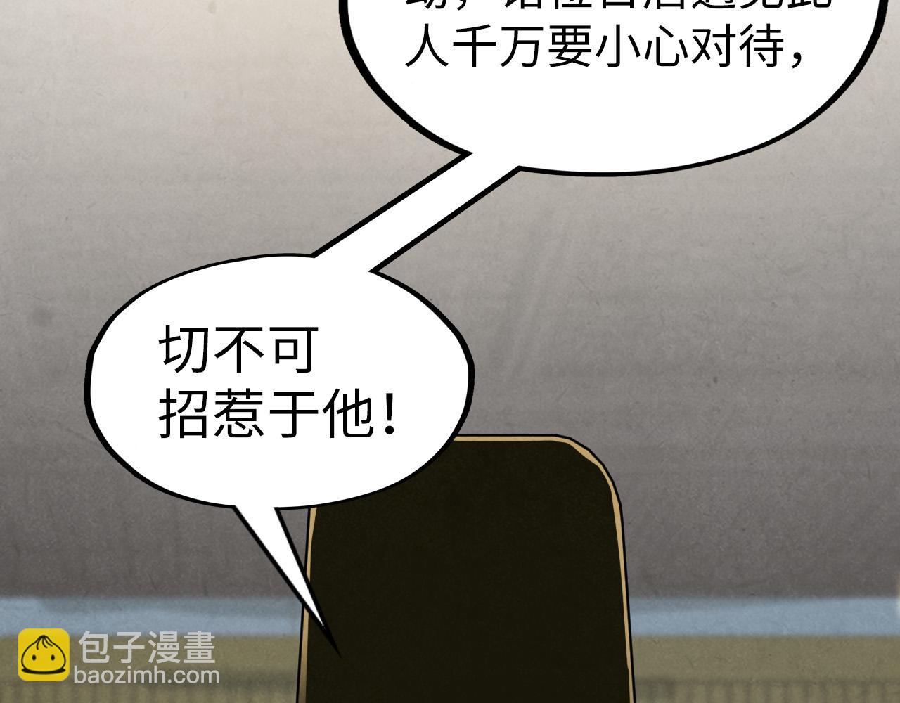 第282话 山雨欲来174