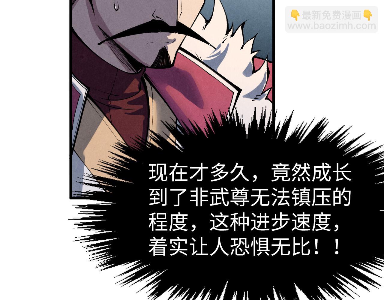 第282话 山雨欲来177