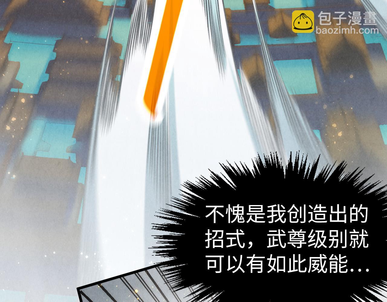 第282话 山雨欲来21