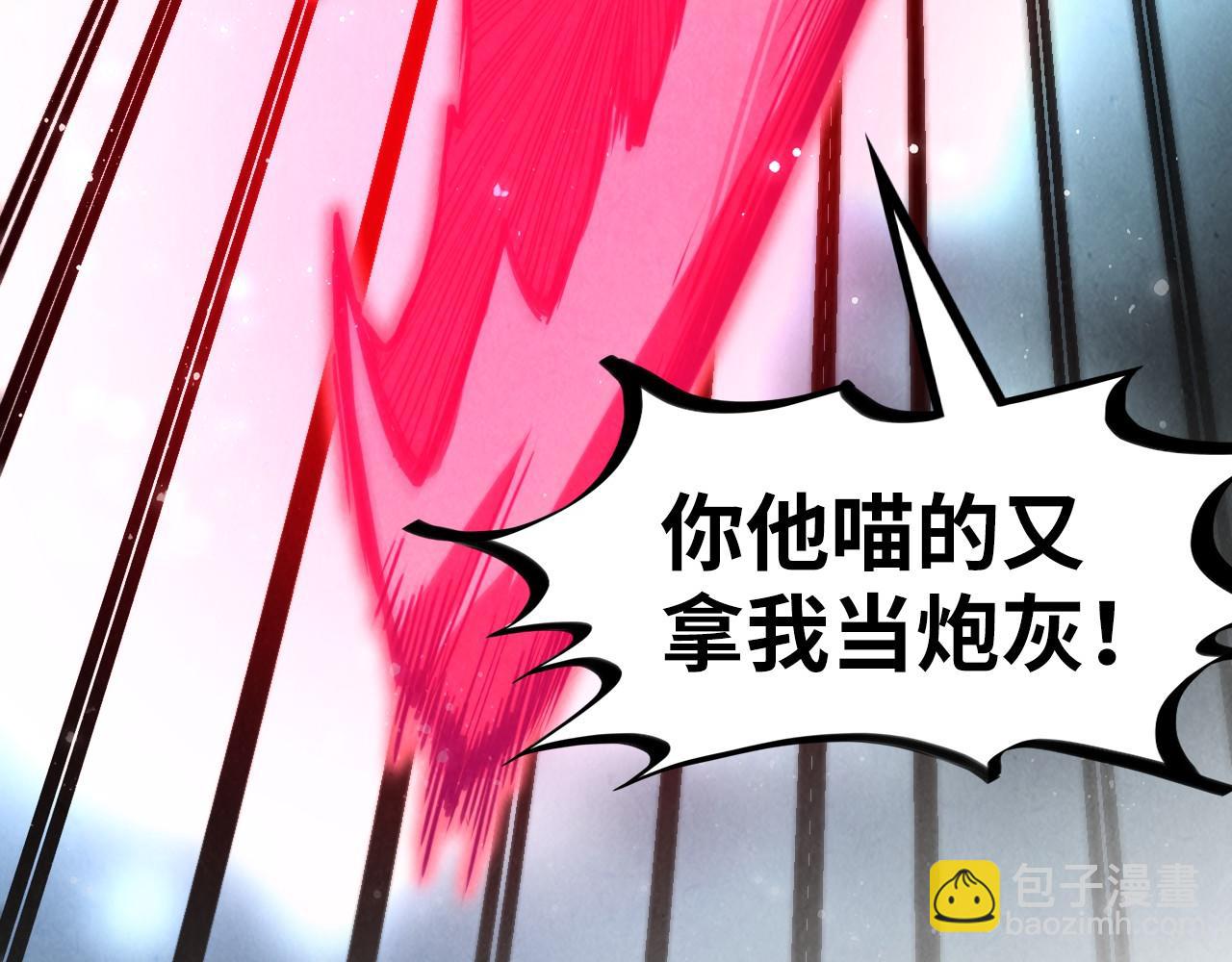 第282话 山雨欲来27