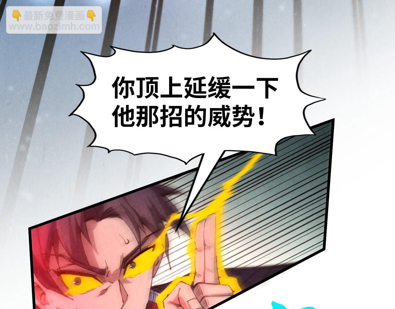 第282话 山雨欲来28