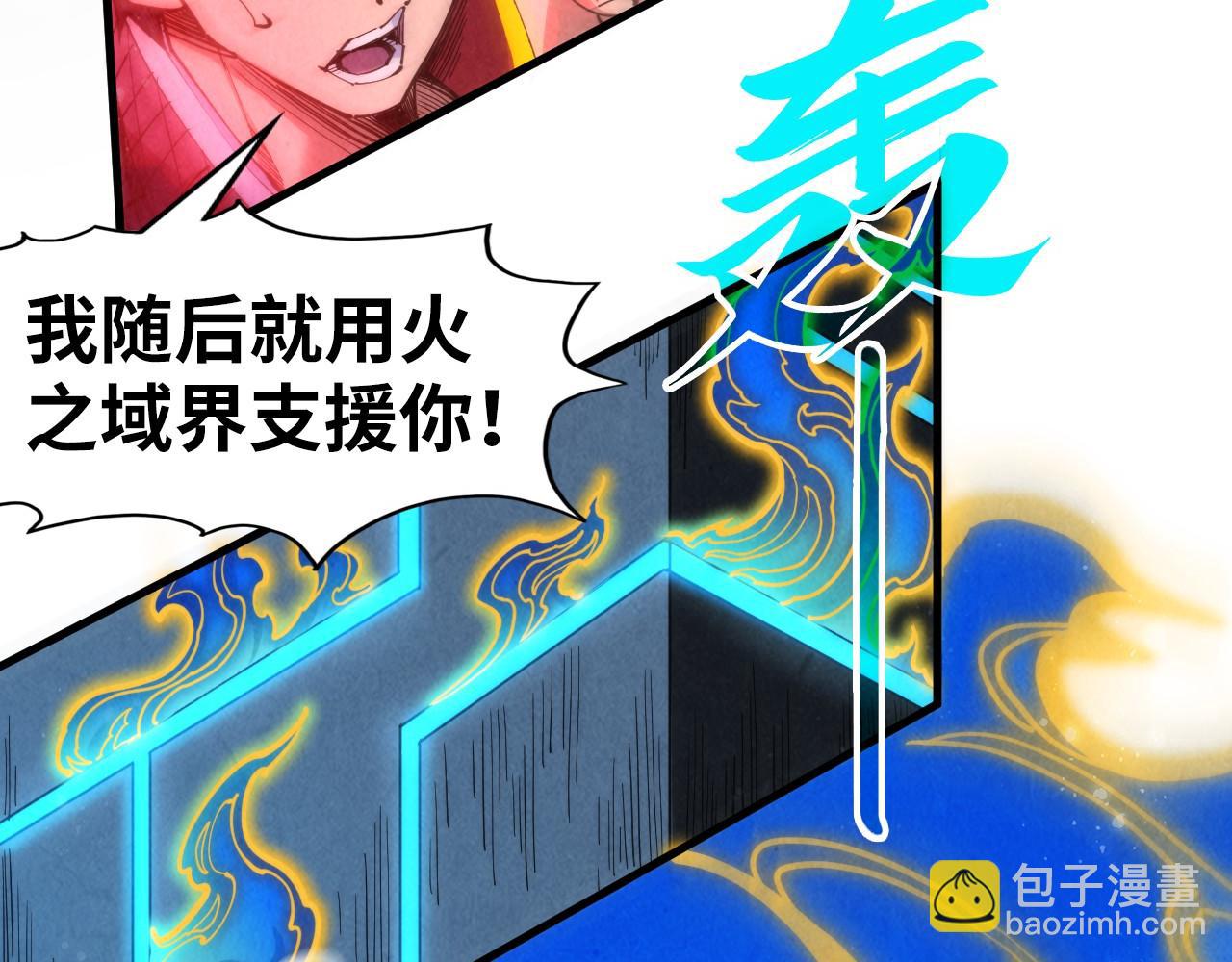 第282话 山雨欲来29
