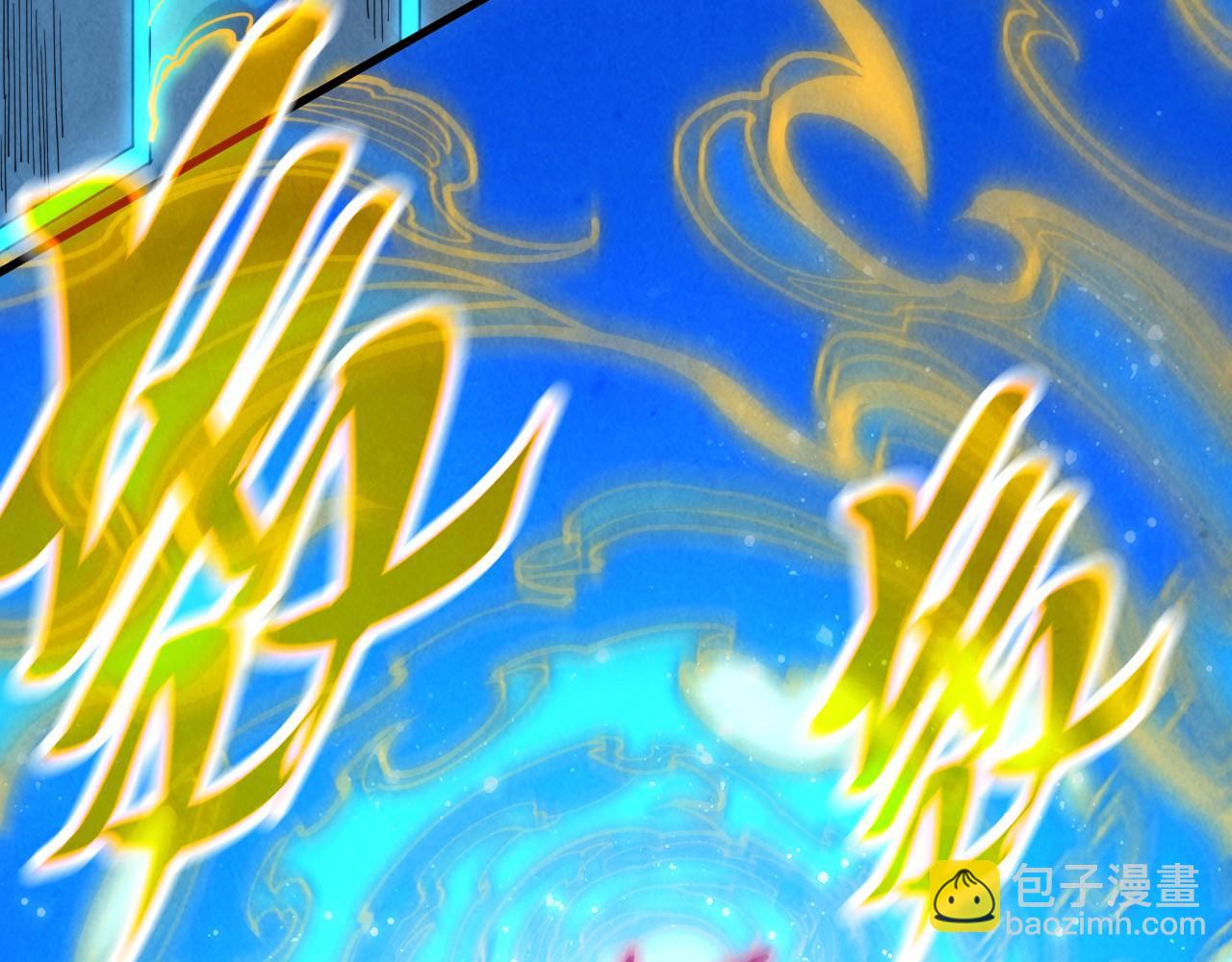 第282话 山雨欲来30