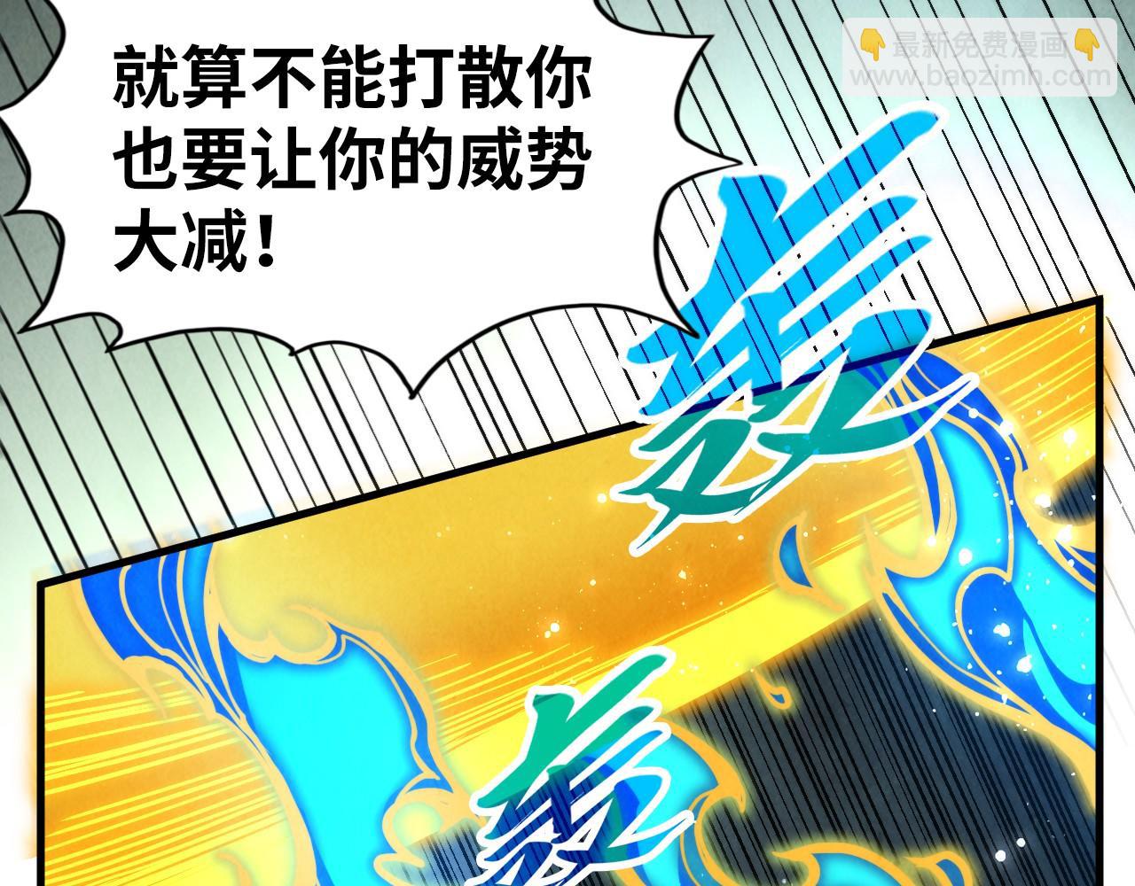 第282话 山雨欲来38