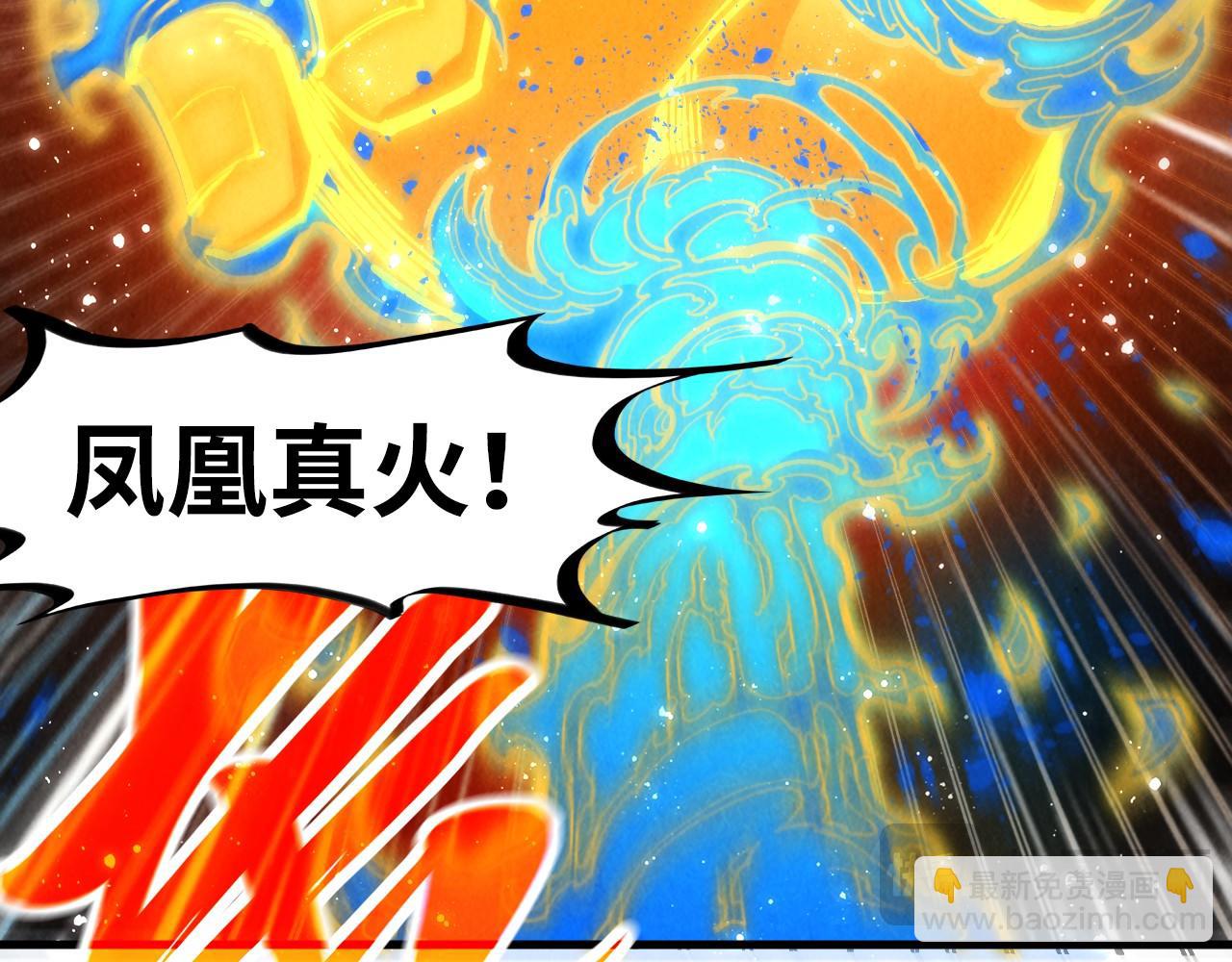 第282话 山雨欲来41
