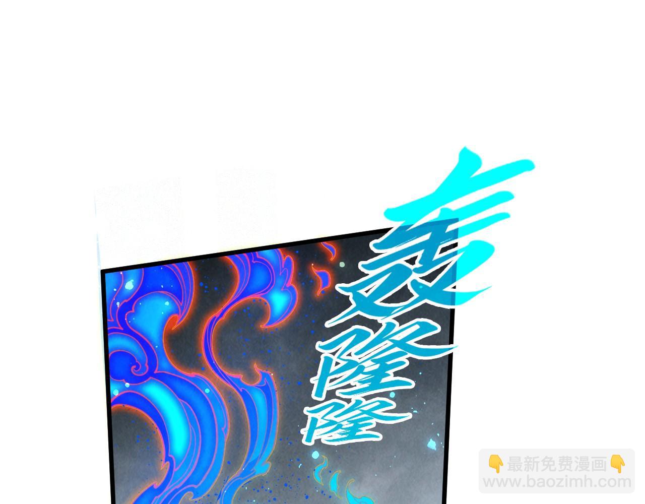 第282话 山雨欲来43