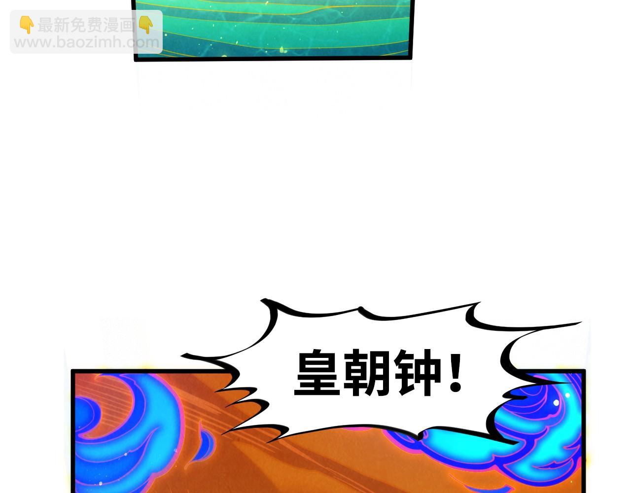 第282话 山雨欲来45