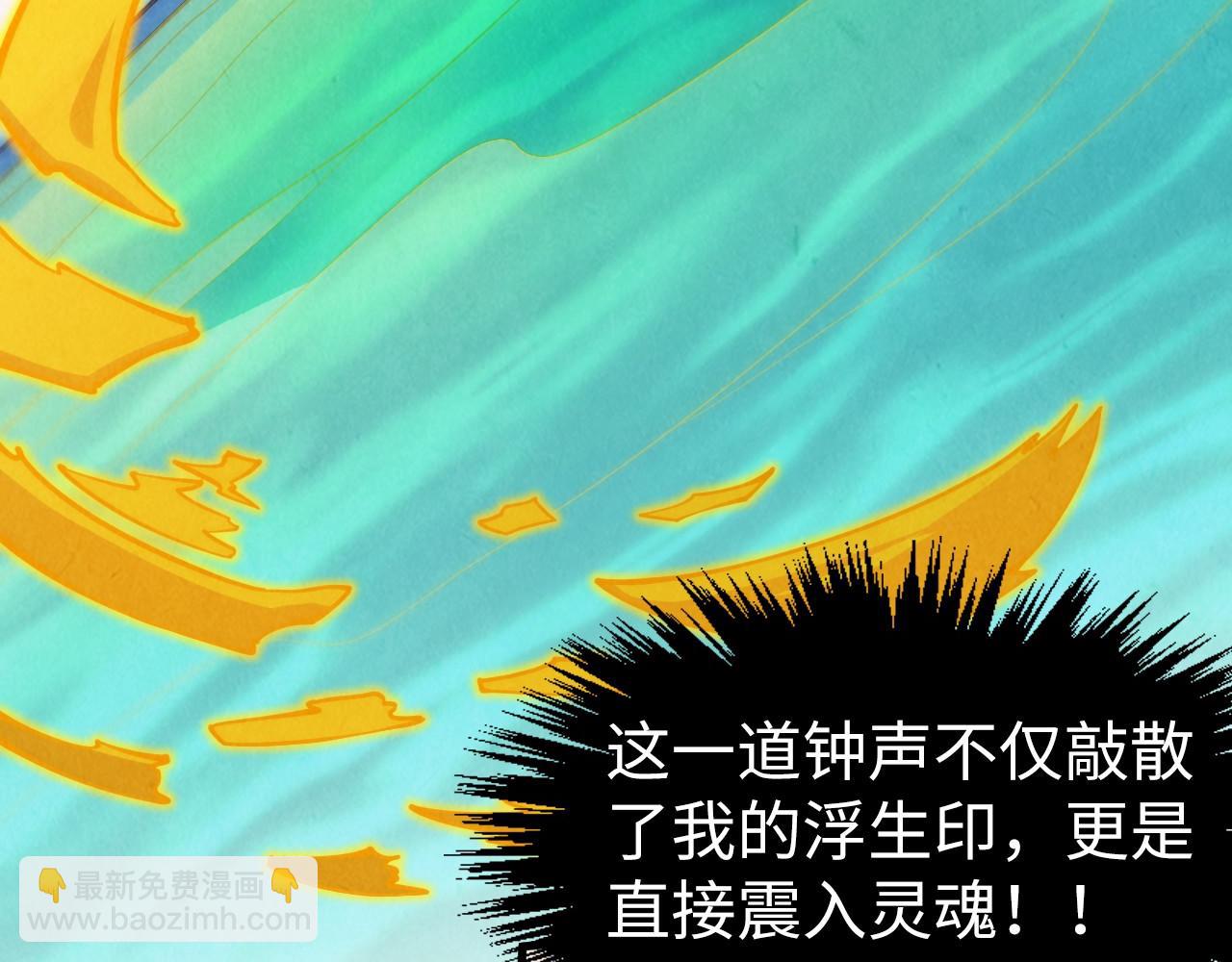 第282话 山雨欲来65