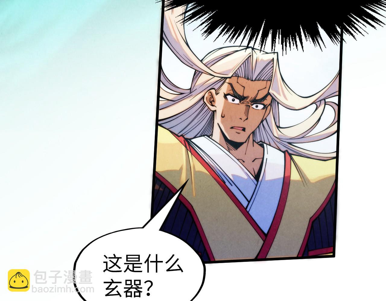 第282话 山雨欲来66