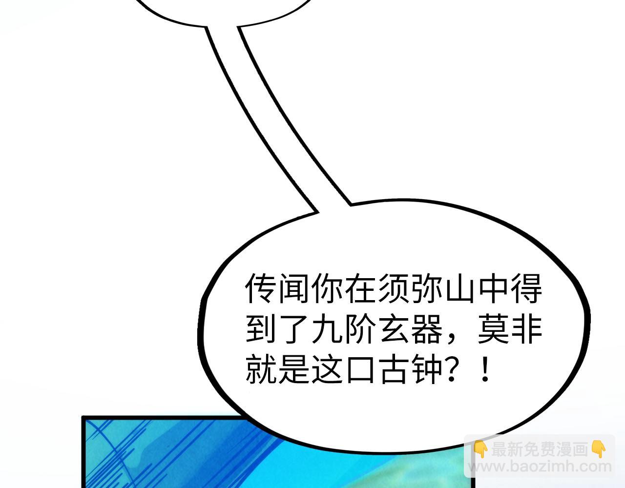 第282话 山雨欲来67