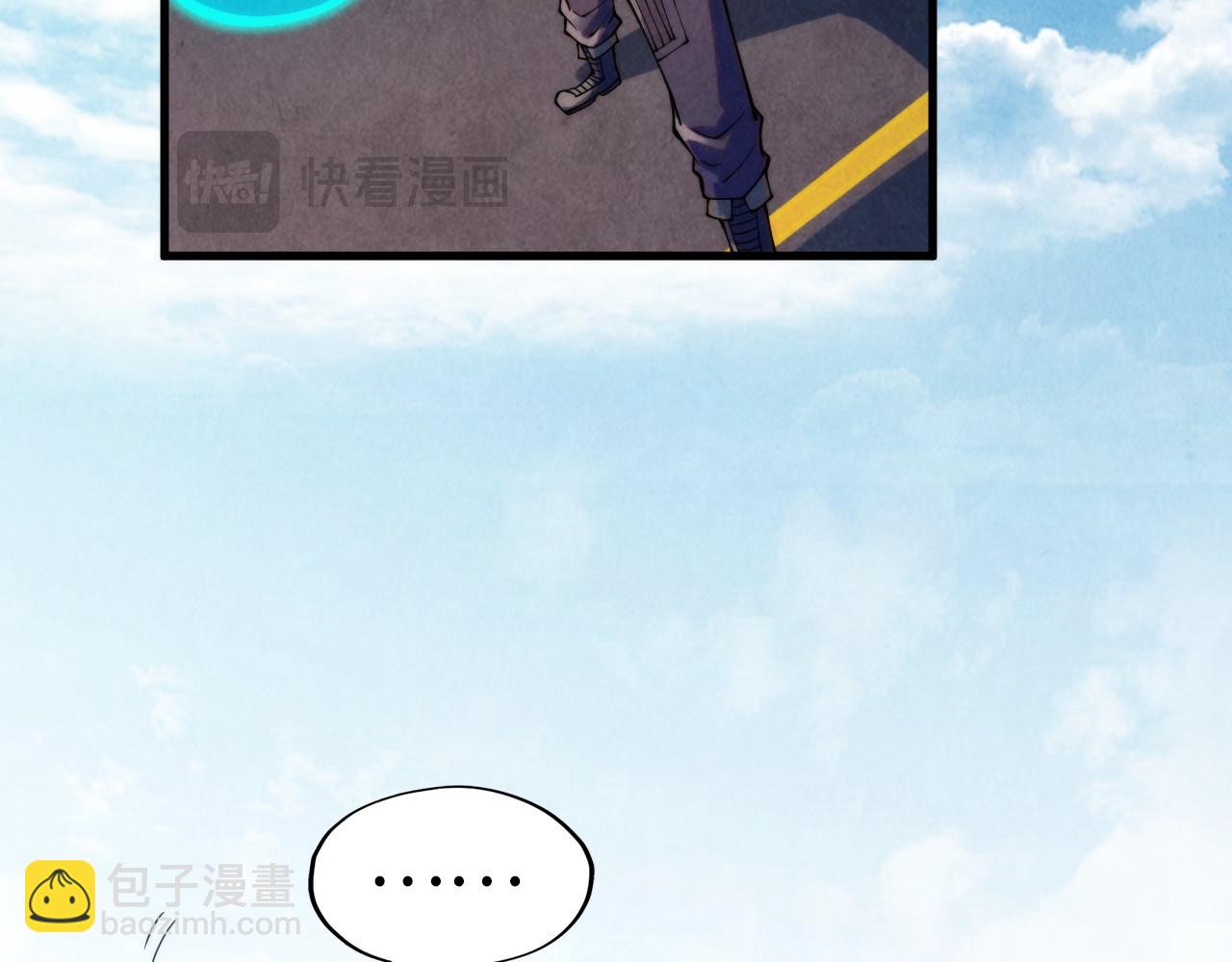 第282话 山雨欲来69