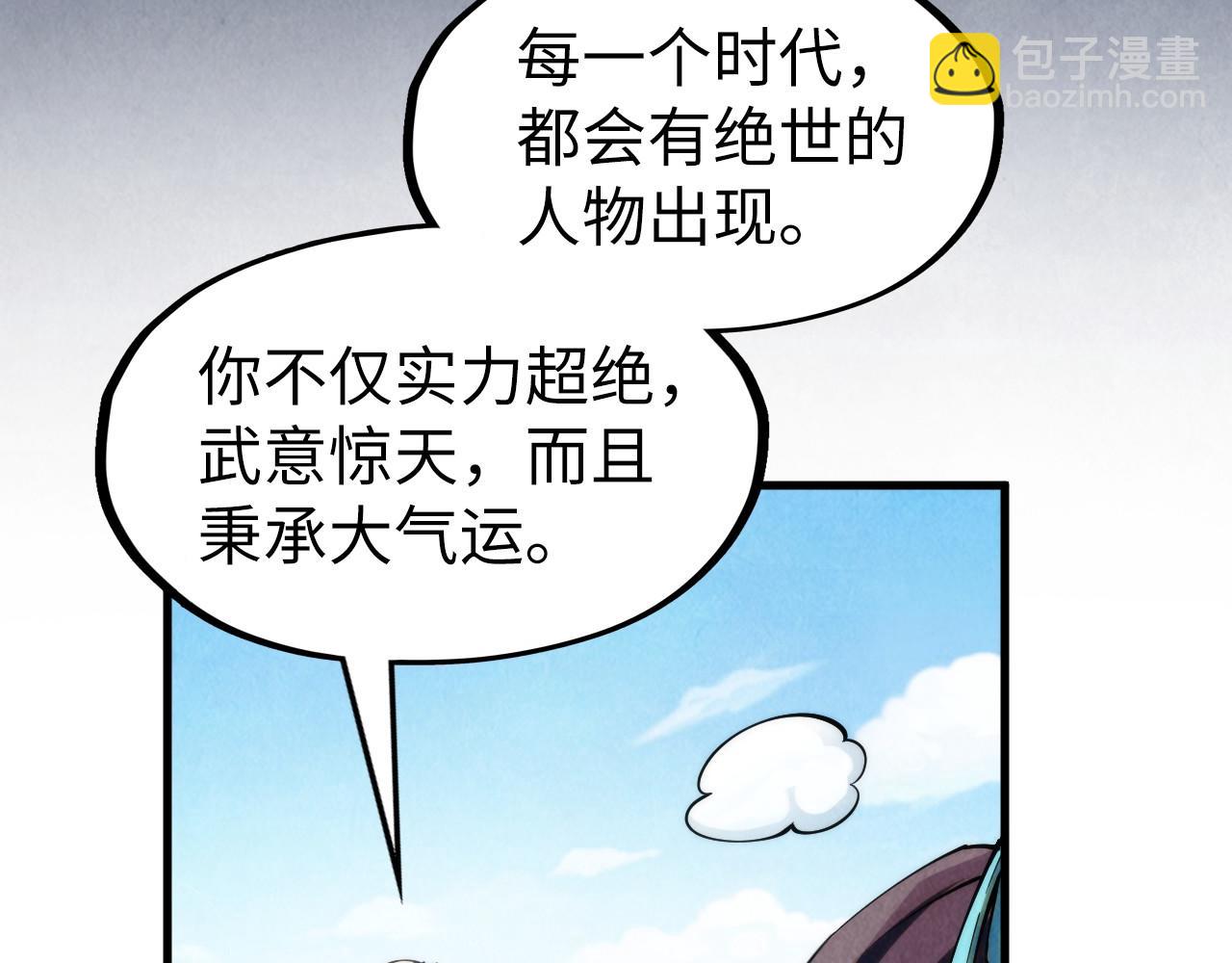 第282话 山雨欲来71
