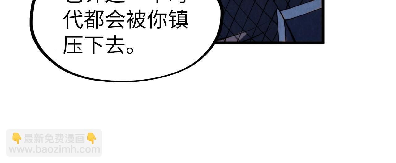 第282话 山雨欲来73