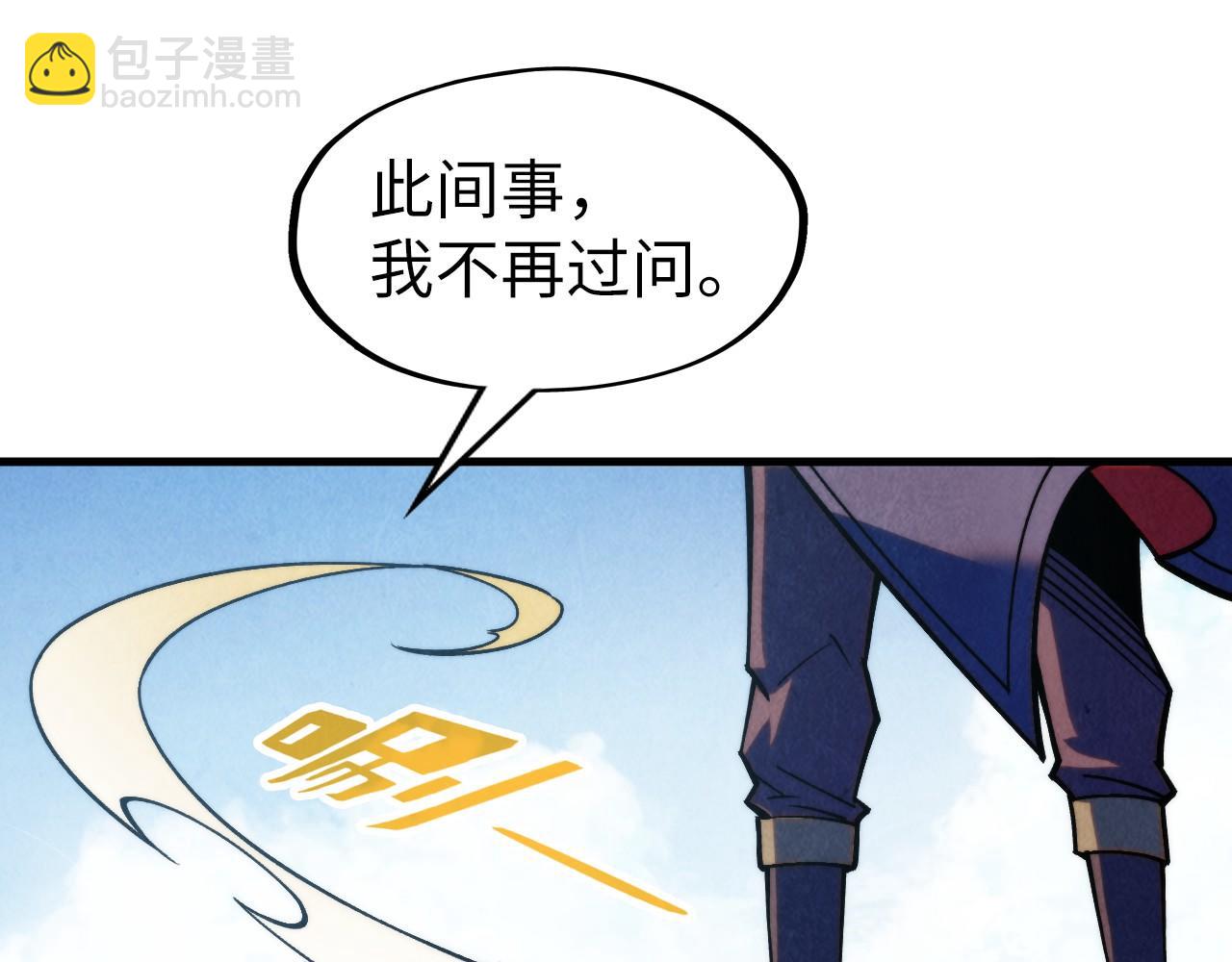 第282话 山雨欲来74