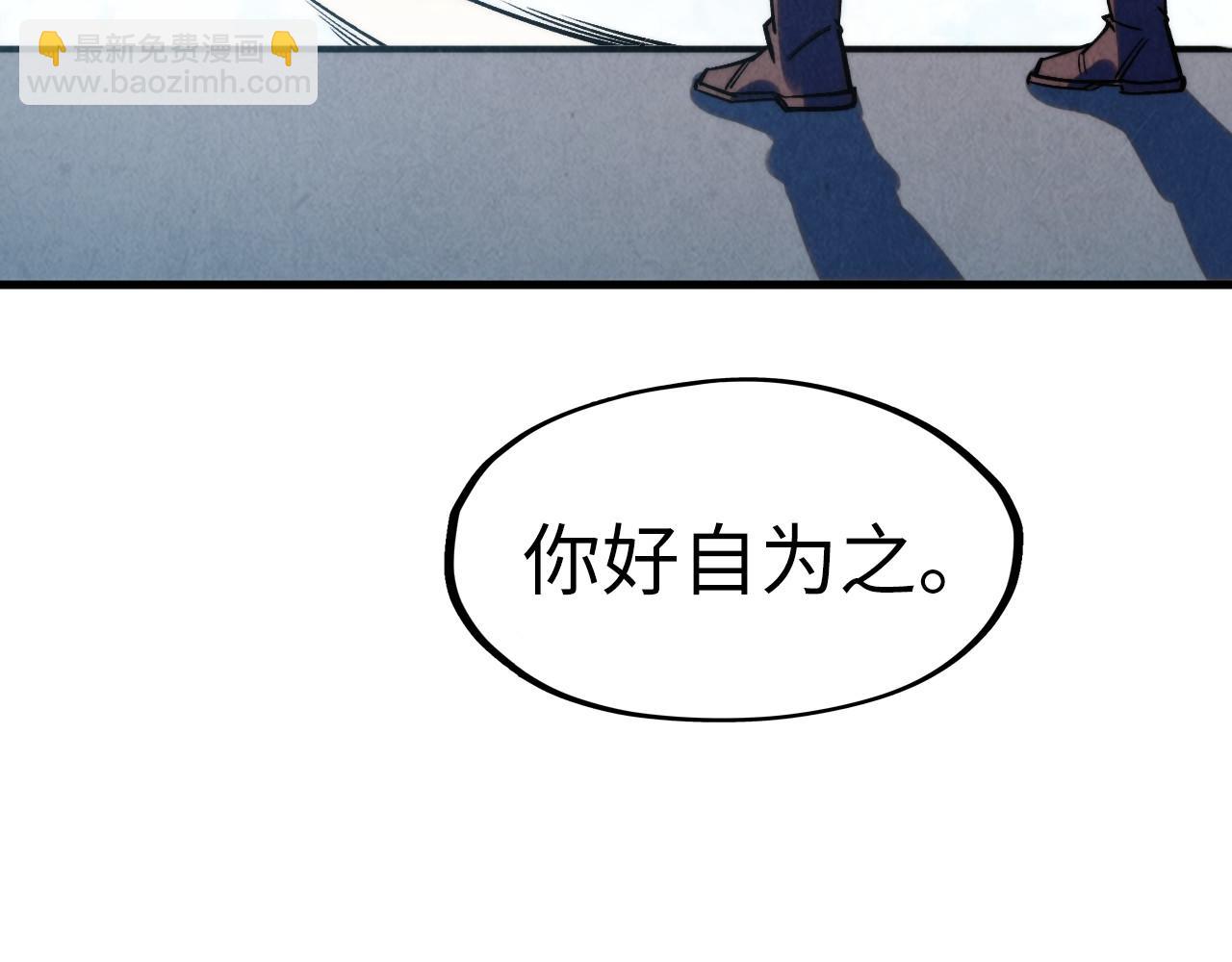第282话 山雨欲来75