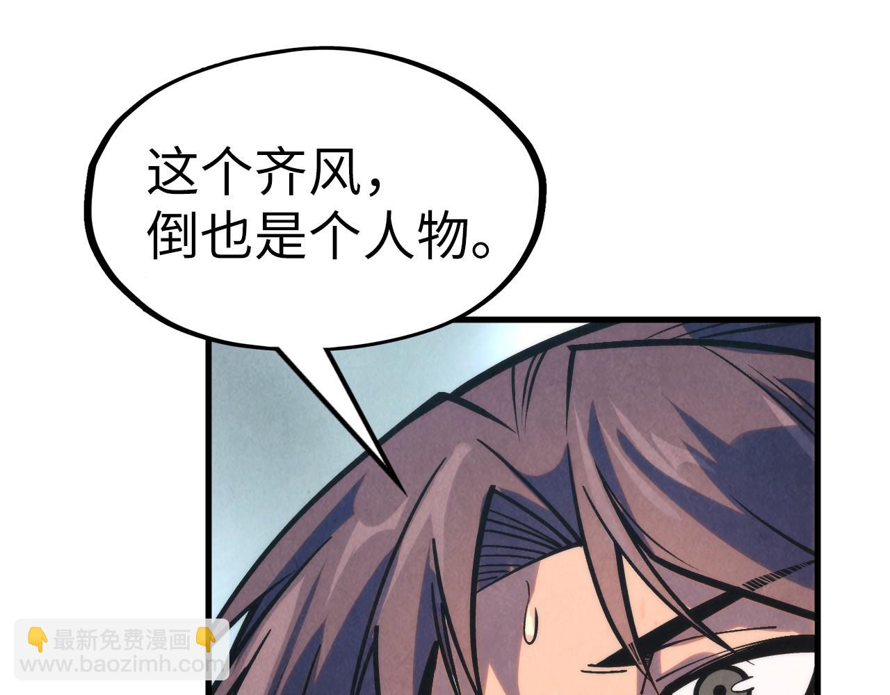 第282话 山雨欲来76