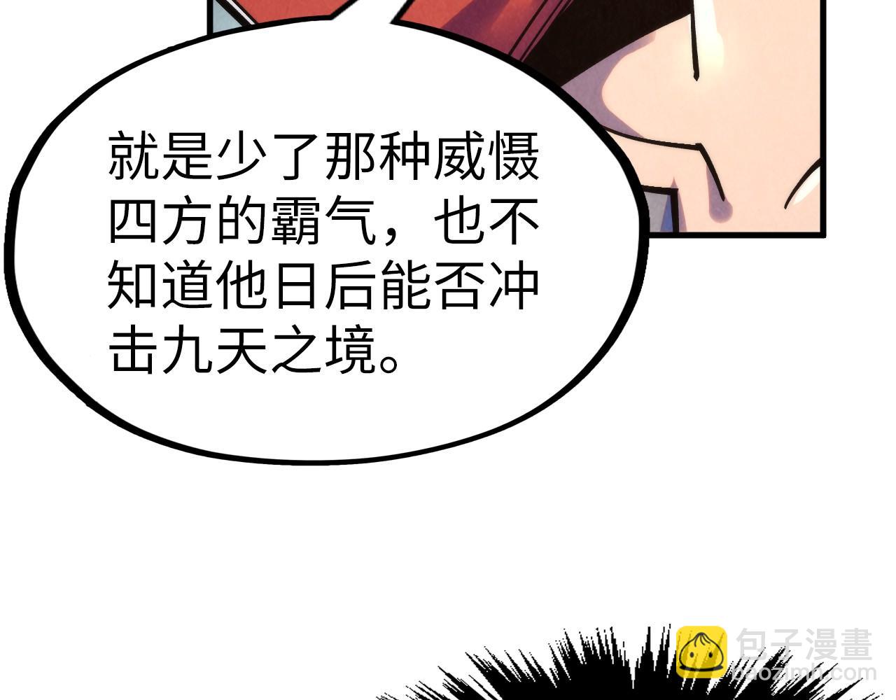 第282话 山雨欲来78