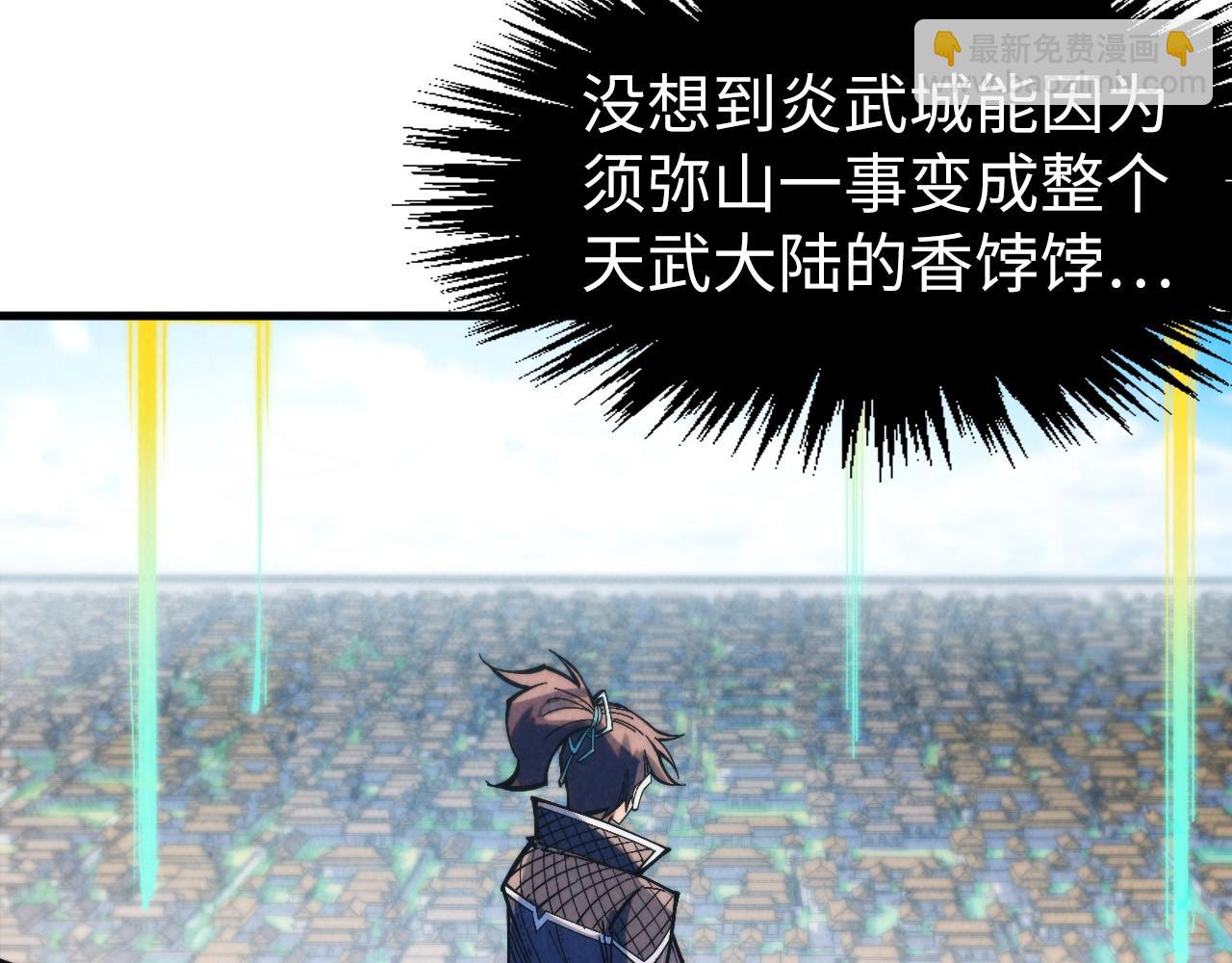 第282话 山雨欲来79