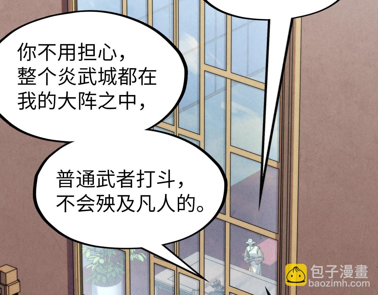 第282话 山雨欲来83
