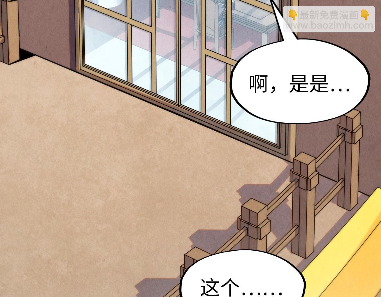 第282话 山雨欲来84