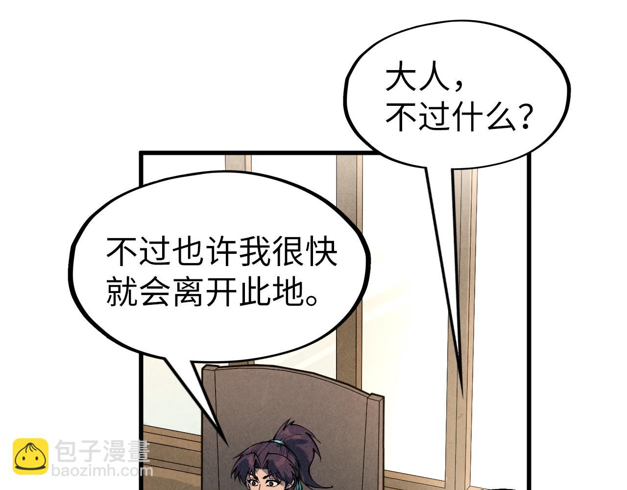 第282话 山雨欲来88