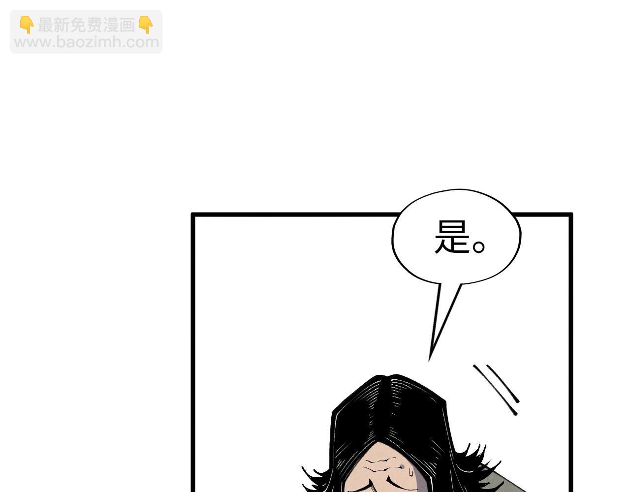 第282话 山雨欲来91