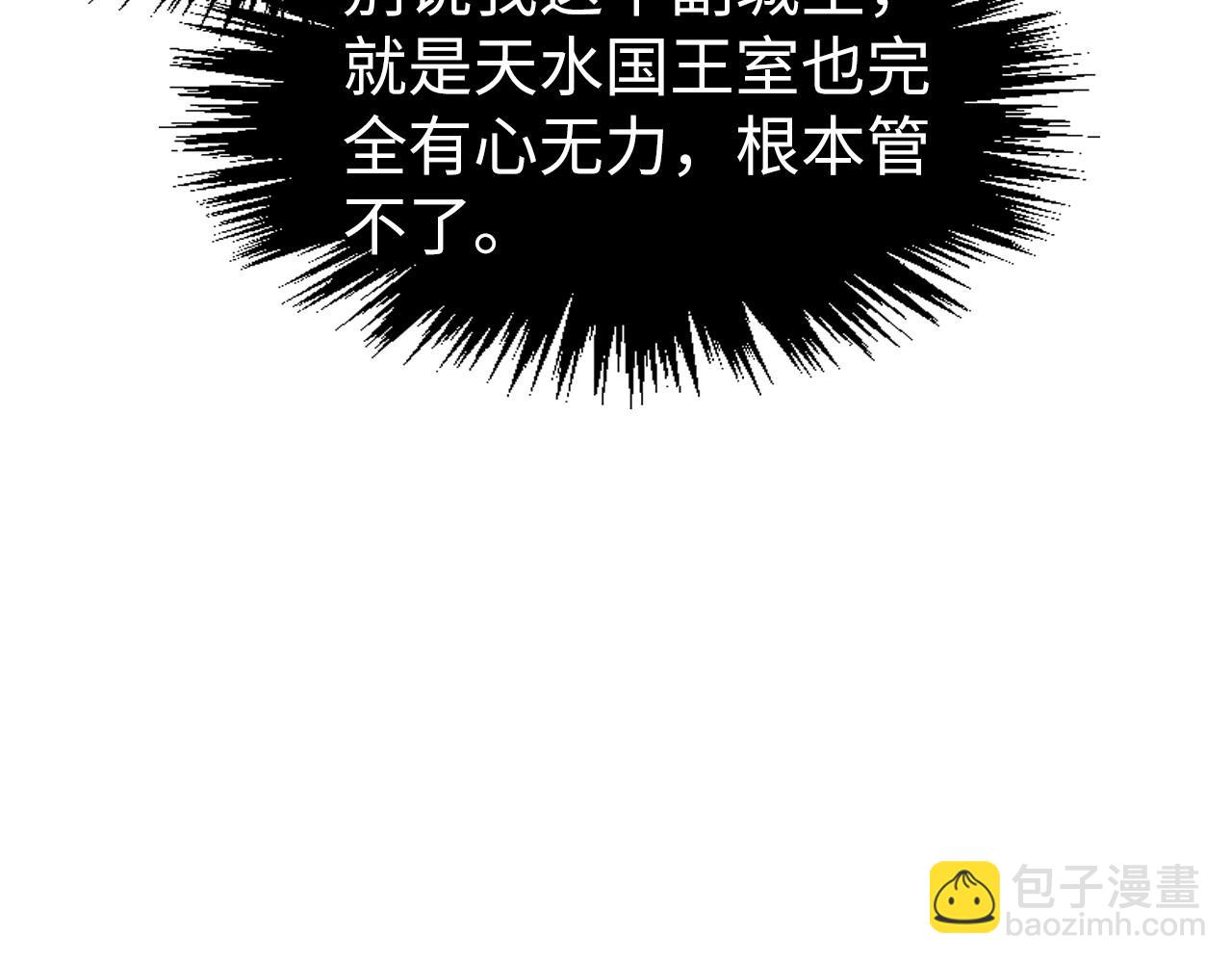第282话 山雨欲来93