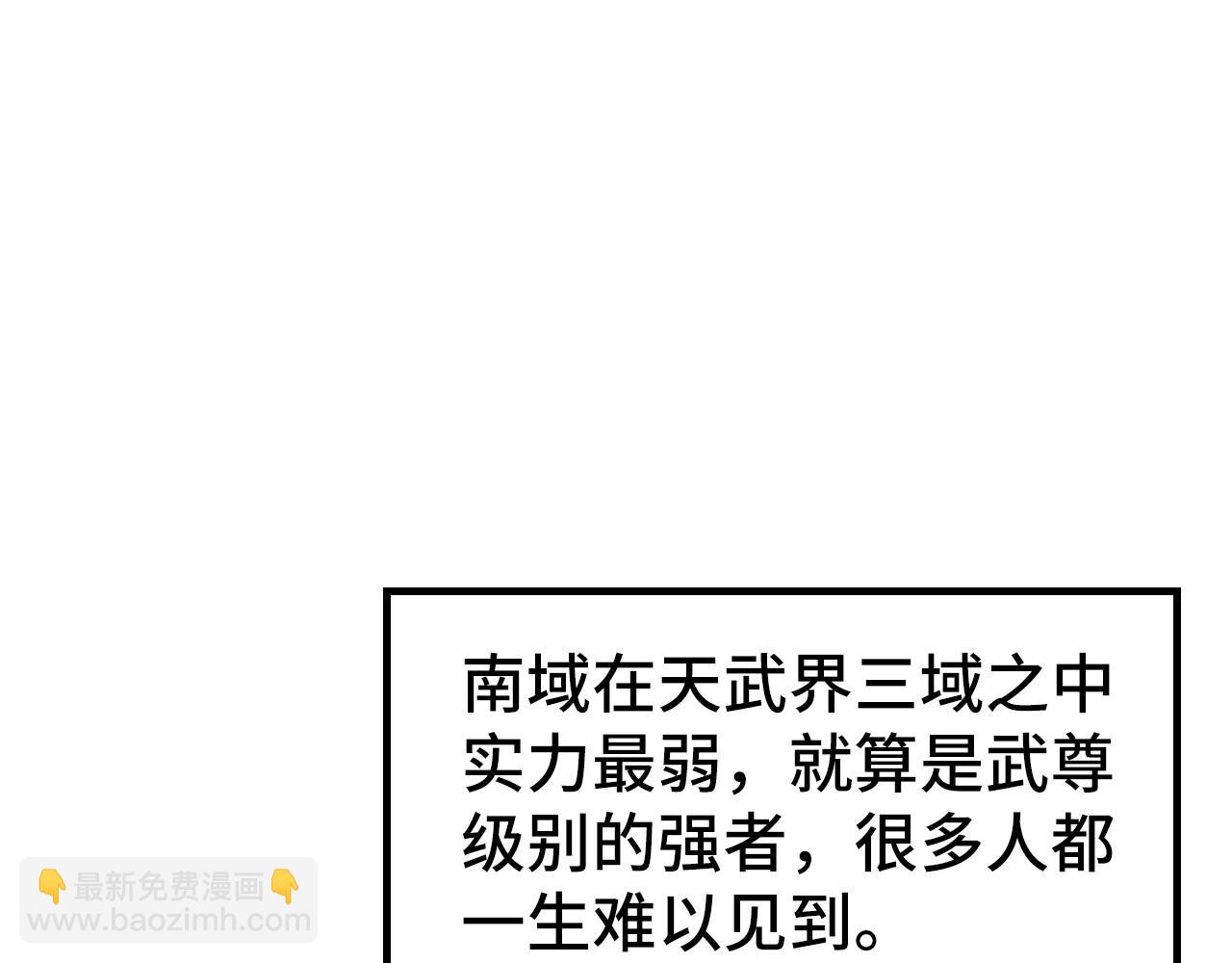 第282话 山雨欲来94