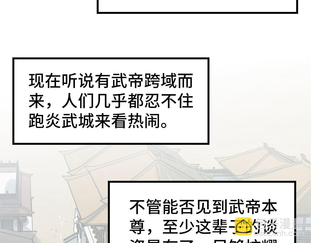 第282话 山雨欲来95