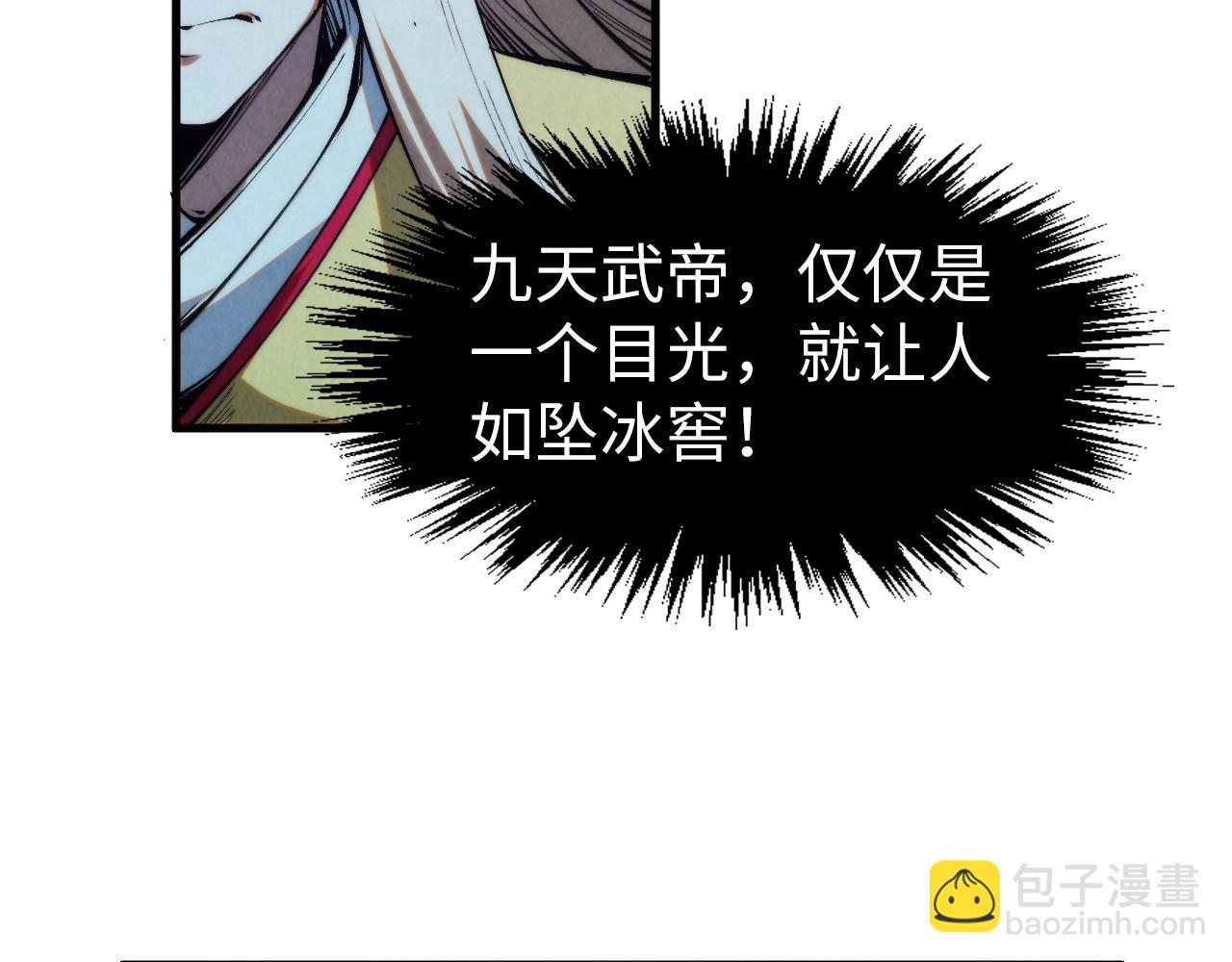 第283话 武帝降临111