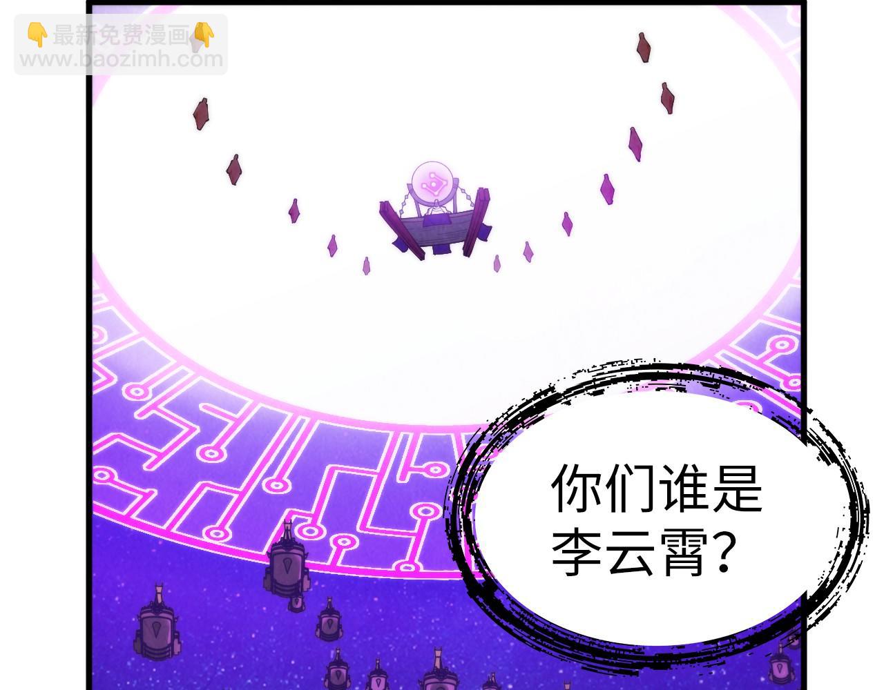 第283话 武帝降临112