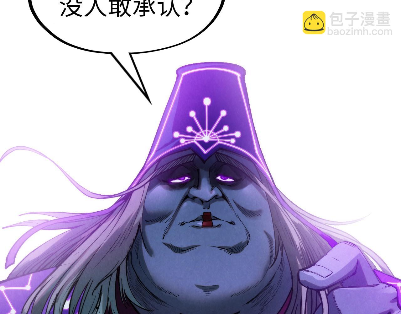 第283话 武帝降临116
