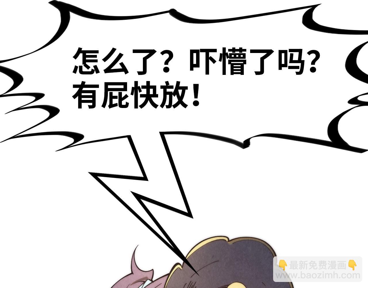 第283话 武帝降临129
