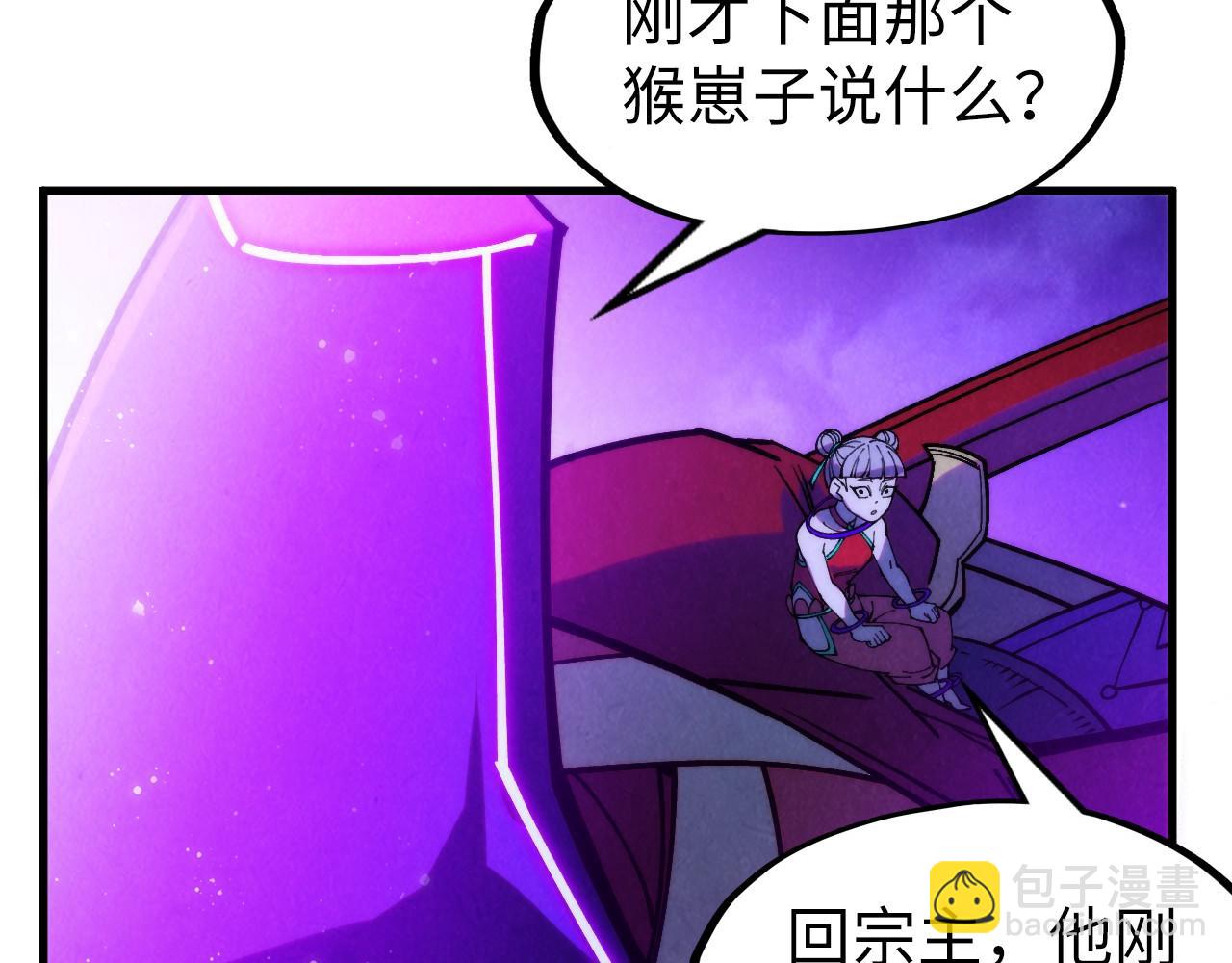 第283话 武帝降临135