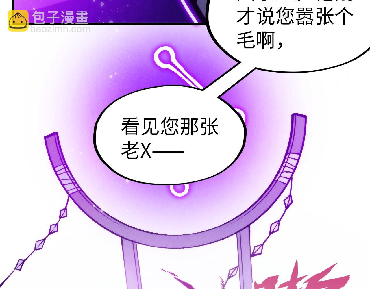 第283话 武帝降临136