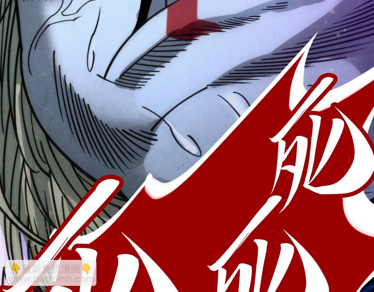 第283话 武帝降临140