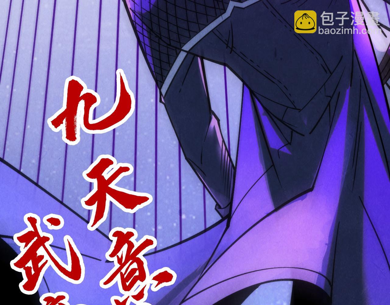 第283话 武帝降临147
